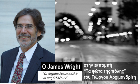 O James Wright στα «Φώτα της πόλης»