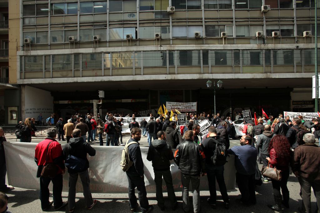 Πορεία υπαλλήλων σε διαθεσιμότητα στο υπουργείο Εργασίας