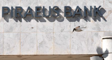 Τελετή αποφοίτησης των πρώτων e-Academy Practitioners