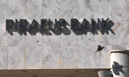 Δέσμη δράσεων υπέρ των πυροπαθών ανακοίνωσε η Τράπεζα Πειραιώς