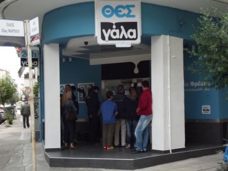 Πόλεμος για το γάλα των… ΑΤΜ