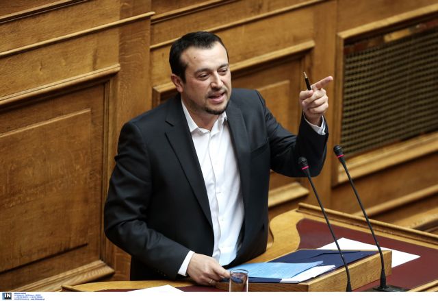 Pappas admits cash reserves collection constitues domestic borrowing