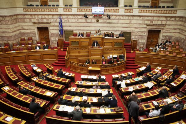Parliament approves formation of Committee to investigate the bailouts