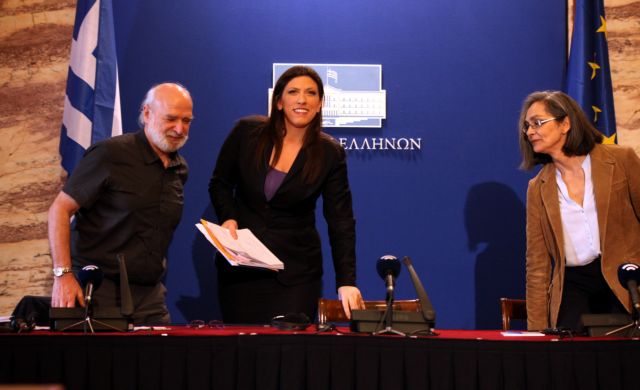 Η Ζωή «χορεύει» το χρέος, λάτιν