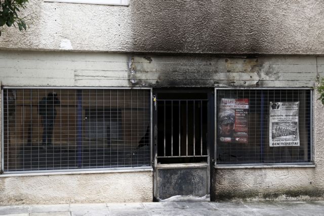 FAI:Πίσω από την εμπρηστική επίθεση στα γραφεία ΣΥΡΙΖΑ Καισαριανής