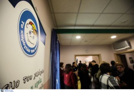 Σε οικονομικό αδιέξοδο το «Χαμόγελο του Παιδιού»