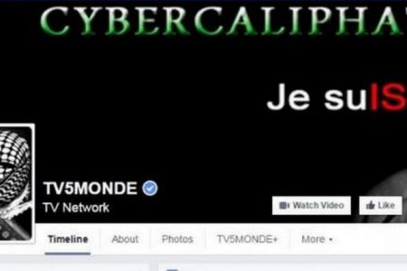 Και πάλι «στον αέρα» το γαλλικό δίκτυο TV5 Monde