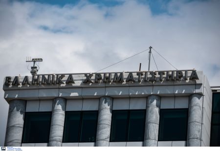 Κέρδη 4,1 εκατ. ευρώ το πρώτο τρίμηνο για την ΕΧΑΕ