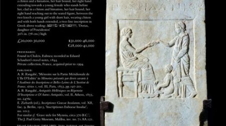 Πουλήθηκε σε δημοπρασία αρχαιοελληνική επιτύμβια στήλη