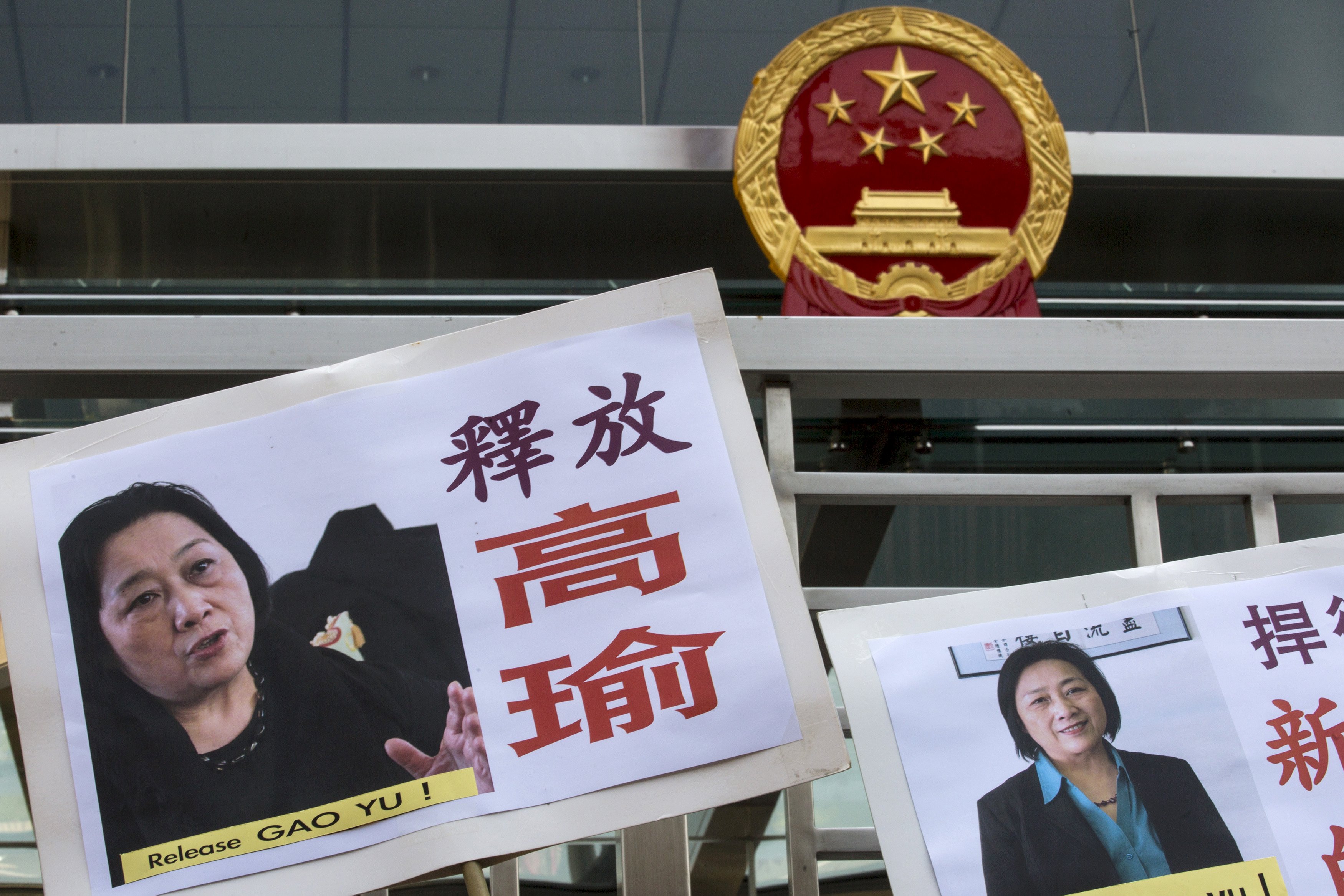 Επτάχρονη κάθειρξη για την κινέζα δημοσιογράφο Γκάο Γιου