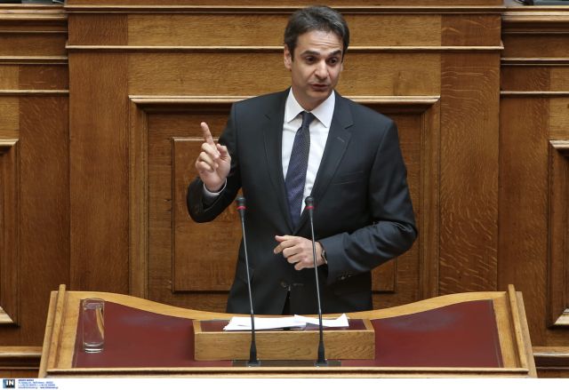 Μητσοτάκης: Μονομερής ενέργεια το νομοσχέδιο για τη δημόσια διοίκηση