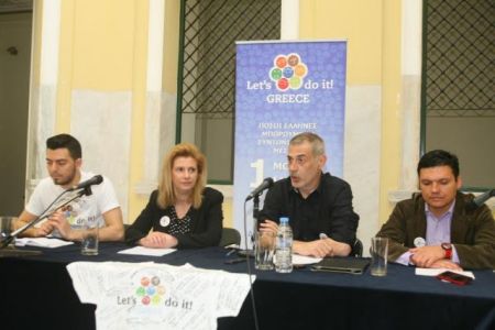 Πειραιάς: Δράσεις εθελοντικής περιβαλλοντικής εκστρατείας