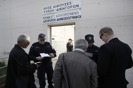 Για τις 12 Μαΐου διακόπηκε η εκδίκαση της υπόθεσης της Χρυσής Αυγής