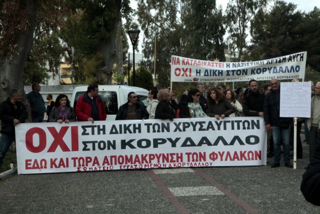 Δήμος Κορυδαλλού: Η δίκη της Χρυσής Αυγής «εξορίζει» τα εξεταστικά κέντρα
