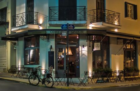 Οινοπαντοπωλείο Χρυσομάλλη