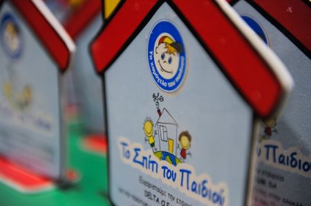 Εορταστικές εκδηλώσεις για καλό σκοπό