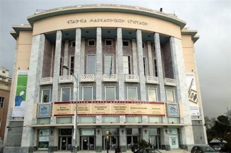 Παραμένει κλειστό το ΚΘΒΕ, κατάληψη πραγματοποιούν ηθοποιοί