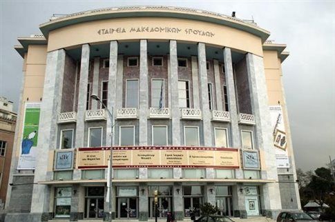 Παραμένει κλειστό το ΚΘΒΕ, κατάληψη πραγματοποιούν ηθοποιοί