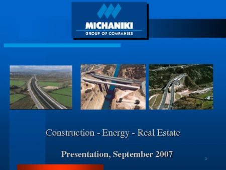 Η άνοδος και η πτώση της Μηχανικής