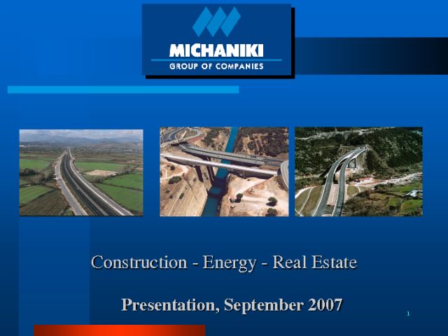 Η άνοδος και η πτώση της Μηχανικής