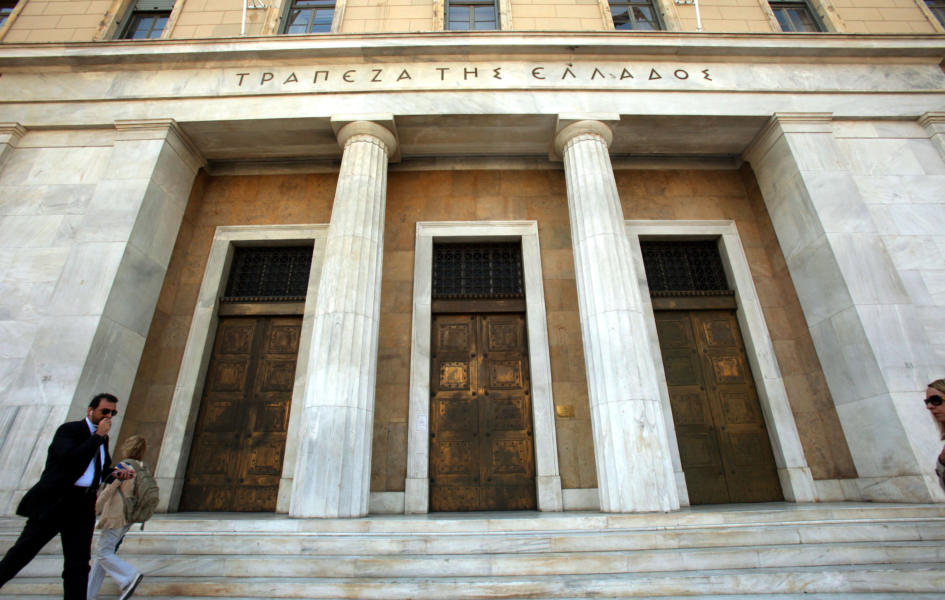 ΤτΕ: Μειώθηκε κατά €1 δισ. ο ELA για τις ελληνικές τράπεζες