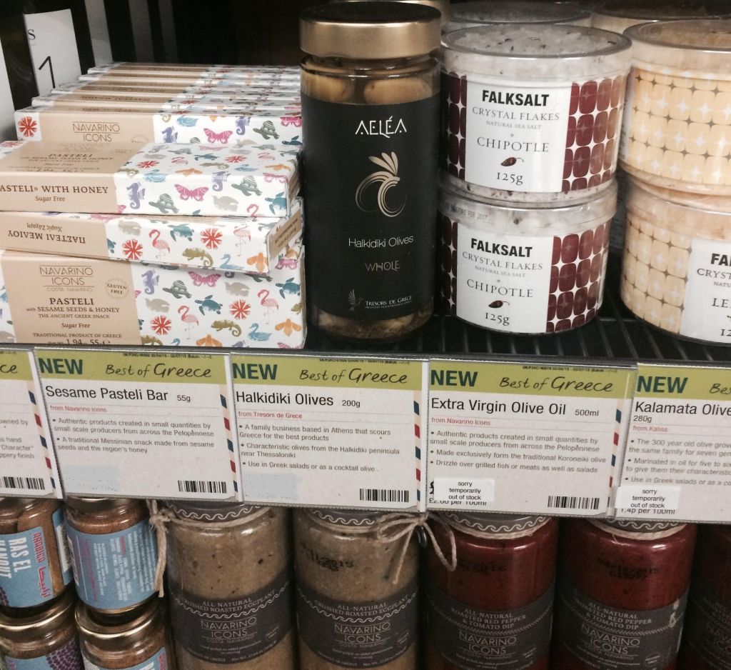 Οι ελιές Χαλκιδικής πάνε Αγγλία