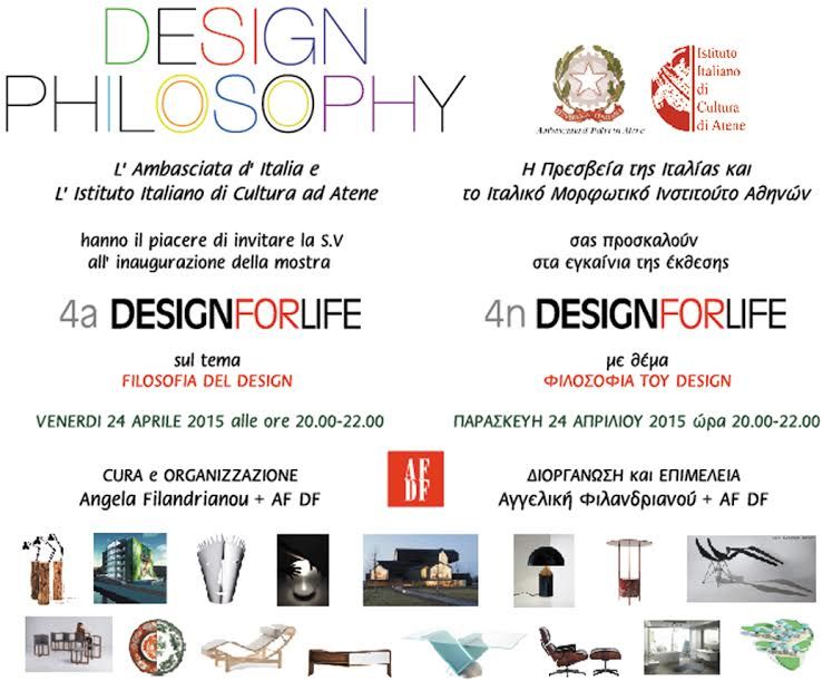 Design for LIFE: την Παρασκευή, 24 Απριλίου, τα εγκαίνια της έκθεσης