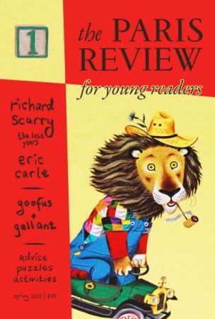 Το «Paris Review» διαπλάθει