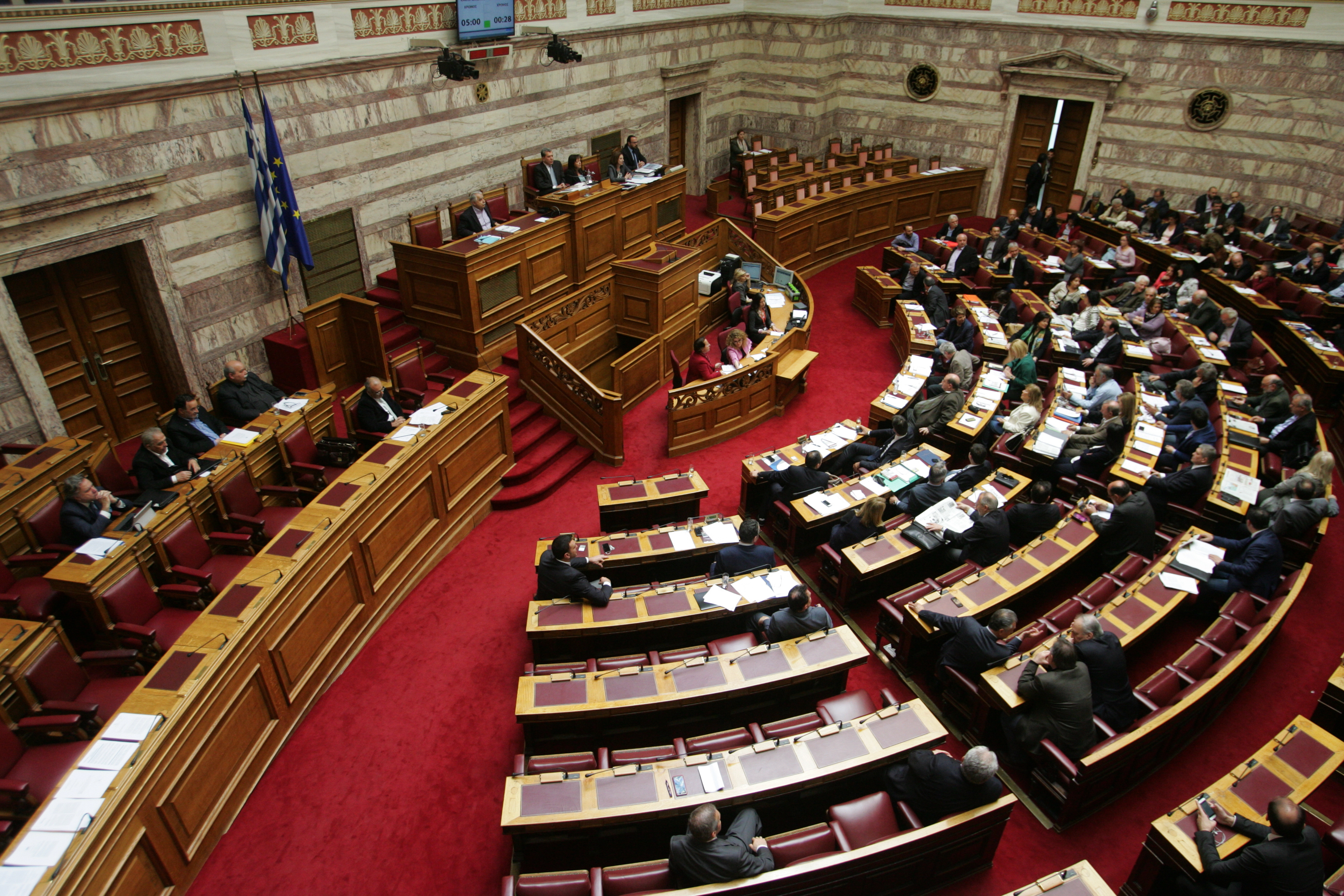 Βουλή: Ψηφίστηκε η ΠΝΠ για τα διαθέσιμα των φορέων του Δημοσίου