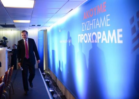 New Democracy divided over imminent agreement with creditors