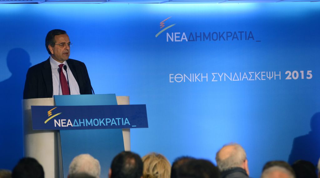 Ομιλία του Αντώνη Σαμαρά στο συνέδριο της ΚΕΔΕ την Πέμπτη