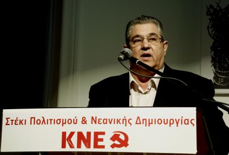 Κουτσούμπας: Κάλπικο το δίλημμα «συμφωνία ή χρεοκοπία»