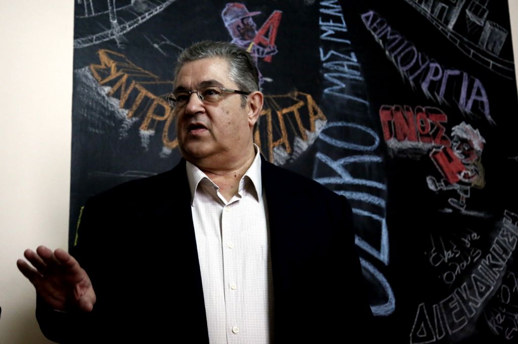 Κουτσούμπας: Σε λάθος κατεύθυνση η ρήξη που λένε ορισμένοι στον ΣΥΡΙΖΑ
