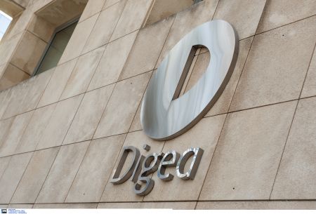 Στον εισαγγελέα η υπόθεση της DIGEA