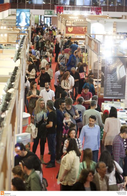 12η Διεθνής Εκθεση Βιβλίου Θεσσαλονίκης