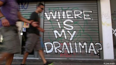 Deutsche Welle: «Λιτότητα με ευρώ ή χρεοκοπία με δραχμή;»