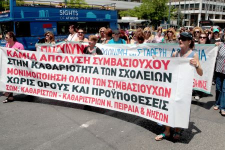 Καθαρίστριες σε Κατρούγκαλο: Μετατροπή συμβάσεων σε αορίστου χρόνου