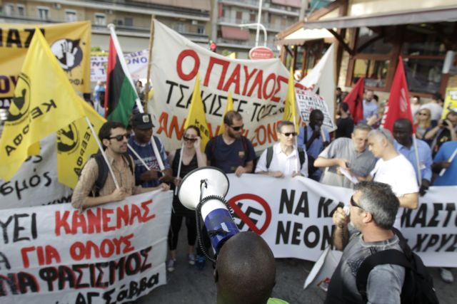 Antifascist demonstration outside Korydallos prison facility