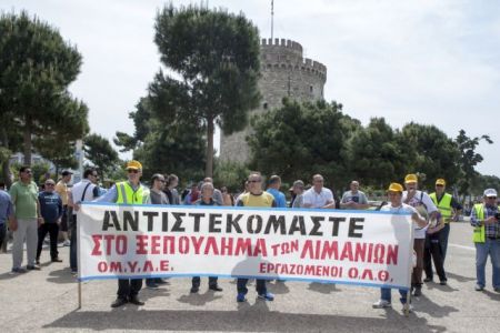 Τρίωρη στάση εργασίας σήμερα από τους εργαζόμενους του ΟΛΘ