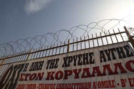 Νέος γύρος για αλλαγή έδρας στη διεξαγωγή της δίκης της Χρυσής Αυγής