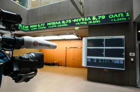 Με πτώση 0,31% έκλεισε το Χρηματιστήριο Αθηνών την Παρασκευή