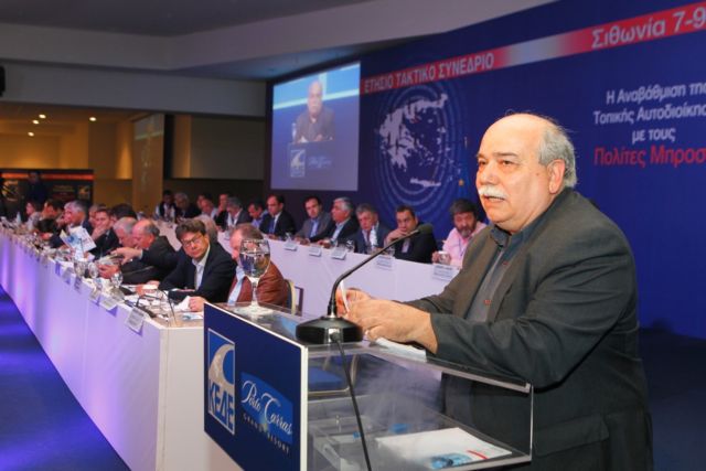 ΚΕΔΕ: Στόχος η ενίσχυση του κοινωνικού δικτύου των Δήμων