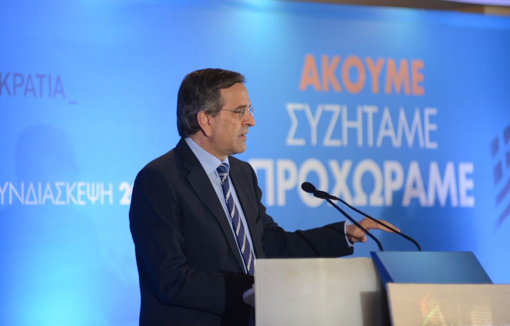Αντ. Σαμαράς: Να ζητήσει συγγνώμη ο ΣΥΡΙΖΑ για τα προεκλογικά ψέματα