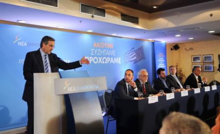 Σαμαράς: Σε νέο μνημόνιο και φοροεισπρακτική επιδρομή η χώρα