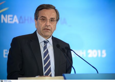 Σαμαράς: «Παντού ορατή η κυβερνητική ανεπάρκεια»