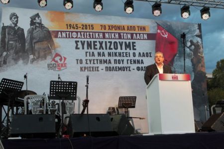 Με αναφορές στο σήμερα η ομιλία Κουτσούμπα για την επέτειο της νίκης επί των ναζί