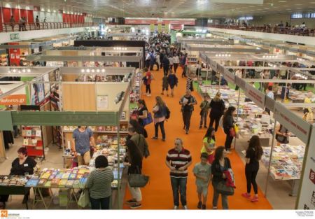 Με αφιέρωμα στη γαλλοφωνία ετοιμάζεται η 15η Διεθνής Έκθεση Βιβλίου Θεσσαλονίκης
