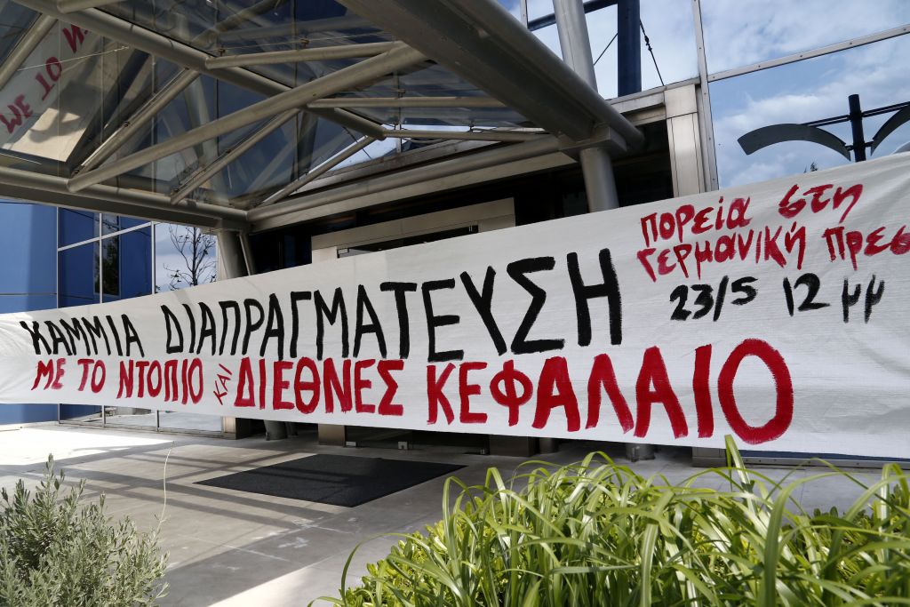 Εληξε η κατάληψη αντιεξουσιαστών στα γραφεία της Siemens