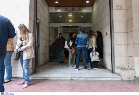 Υπό κατάληψη τα γραφεία του ΟΑΕΕ από πρώην συμβασιούχους