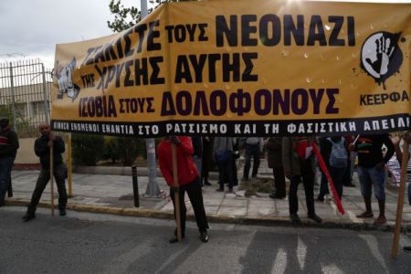 Δήμος Kορυδαλλού: Φορείς επιμένουν στη μεταφορά της δίκης της Χ.Α.